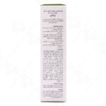کرم ضد جوش بی رنگ ژیناژن - Image 2