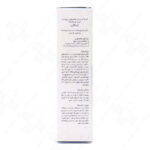 کرم مرطوب کننده ژیناژن پوست چرب و مختلط - Image 3