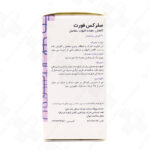 قرص روکشدار سلرکس فورت گلدن لایف 30 عدد - Image 2