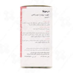 کپسول درموبلا Golden Lifeگلدن لایف60عددی - Image 2