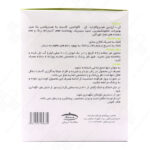 پودر بهبود زخم های مقاوم هیلاژن کارن 14 ساشه 26 گرم - Image 2