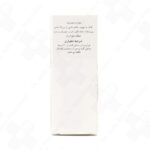 قطره گیاهی پروستاتان گل دارو 30 میلی لیتر - Image 3