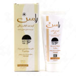 ضدآفتاب کرم پودری (بژ تیره) SPF50 راسن 50 میلی لیتر