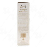 ضدآفتاب کرم پودری (بژ تیره) SPF50 راسن 50 میلی لیتر - Image 3