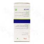 شربت جالینوس باریج اسانس 120ml - Image 2