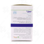 کپسول نرم تیموژل باریج اسانس 30 عدد - Image 2
