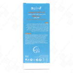کرم ضد آفتاب پوست خشک ژنوبایوتیک SPF50 حجم 50 گرم - Image 2