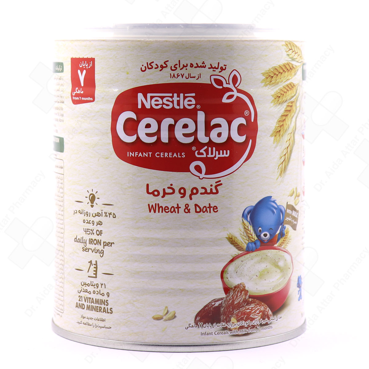 579-1.jpg سرلاک گندم و خرما به همراه شیر نستله - Image 1