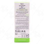 شامپو ضد شپش لایس فری سریتا - Image 3