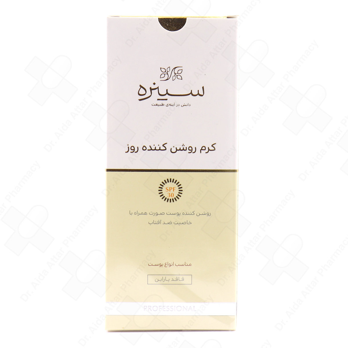 684-1.jpg کرم روشن کننده روز سینره SPF30 - حافظت از پوست در برابر اشعه های مضر UV - Image 1