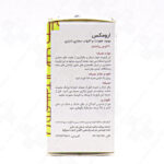 قرص ارومکس Golden Life گلدن لایف 30 عددی - Image 2