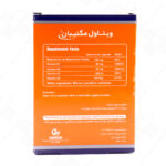 کپسول مگنیبان ویتاول 30 عددی - Image 2