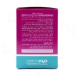 پلانتاژل گرانول دینه 10 ساشه - Image 3