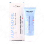 کرم نرم کننده ترک و خشکی پوست حاوی روغن بادام Seagull سی گل 50میلی لیتر