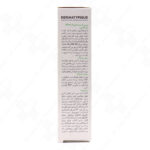 بی بی کرم فاقد چربی بژ طلایی SPF20+ درماتیپیک 30 میلی لیتر - Image 3