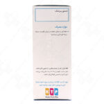 شربت کالیک نوتک فار 120میلی لیتر - Image 2