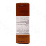 ژل کرم روشن کننده پوست ملالیفت فورت درمالیفت 50 میلی لیتر - Image 2