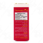 قطره ویتامین د 1000واحد بی اس کی 5 میلی لیتر - Image 2
