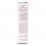 کرم مرطوب کننده ژیناژن پوست خشک - Image 2