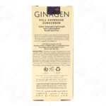 کرم ضد آفتاب رنگی پوست چرب ژیناژن SPF50 (02) - Image 2