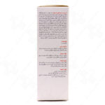 کرم جوان کننده دست و ناخن سی برایت مکس 50 میلی لیتر - Image 3