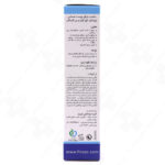 کرم مرطوب کننده فیروز کودکان مناسب پوست های حساس 75 گرم - Image 2