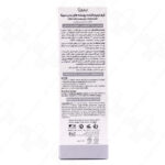 کرم پسوریازیس سریتا 50 میلی لیتر - Image 2