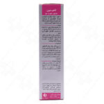 محلول تقویت مو گیاهی لامینین 75 میلی لیتر - Image 3