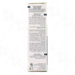 کرم مرطوب کننده قوی ضد اگزما سودو CBD هیدرودرم 50 میلی لیتر - Image 2