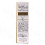 کرم ضد چروک ماتریکسیل مدیلن مناسب انواع پوست 50 میلی لیتر - Image 2