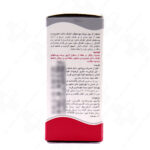 محلول از بین برنده پوست اطراف ناخن هیدرودرم - Image 2