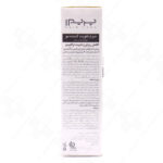 سرم تقویت کننده و ضد ریزش مو بیوبا پریم مدل ای اس 60 میلی لیتر - Image 3