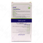 شیاف مقعدی ام جی باریج اسانس 14 عدد - Image 2