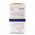 کپسول پرولیو باریج اسانس 30عددی - Image 2