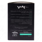 پودر پمپ بیوکراتین کارن 12 عددی - Image 3