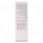 سرم مرطوب کننده و آبرسان O2 درمالوگ 50 میلی لیتر - Image 3