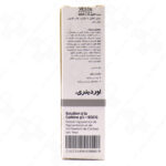 سرم دور چشم کافئین 5% اوردینری 30 میلی لیتر - Image 3