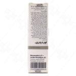 سرم رزوراترول 3 درصد و فرولیک اسید 3 درصد اوردینری 30 میلی لیتر - Image 2