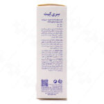 کرم مرطوب کننده صورت پوست نرمال و خشک سری کیت 50 میلی لیتر - Image 2