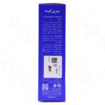 کرم مرطوب کننده قوی مناسب پوست خیلی خشک حساس و خارش دار سری کیت 100 میلی لیتر - Image 3