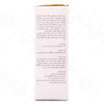 سرم سی برایت ویتامین سی 25 درصد برایت مکس 30 میلی لیتر - Image 3