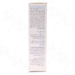 فلوئید ضد آفتاب آکوافیوژن هیدرا برایت SPF50 برایت مکس 50 میلی لیتر - Image 2