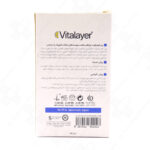 پن هیدارویت پوست حساس خشک و آسیب دیده ویتالیر 100 گرم - Image 3