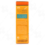 کرم ضد آفتاب روشن کننده و ضد چروک SPF50 پوست خشک بژ روشن بایومارین 50 میلی لیتر - Image 3