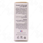 فلوئید ضد آفتاب فیوژن واتر SPF50 مناسب پوست چرب و مختلط بیزانس 50 میلی لیتر - Image 2