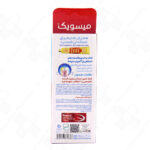 خمیر دندان سفید کننده میسویک مدل Just in 5 Minutes حجم 50 میلی لیتر - تصویر 2