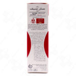 کرم ضد آفتاب و ضد چروک سان سیف SPF50 حجم بژ طبیعی 50 میلی لیتر - Image 2