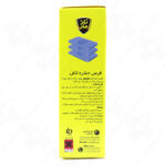 قرص حشره کش تار و مار 30عددی - Image 3