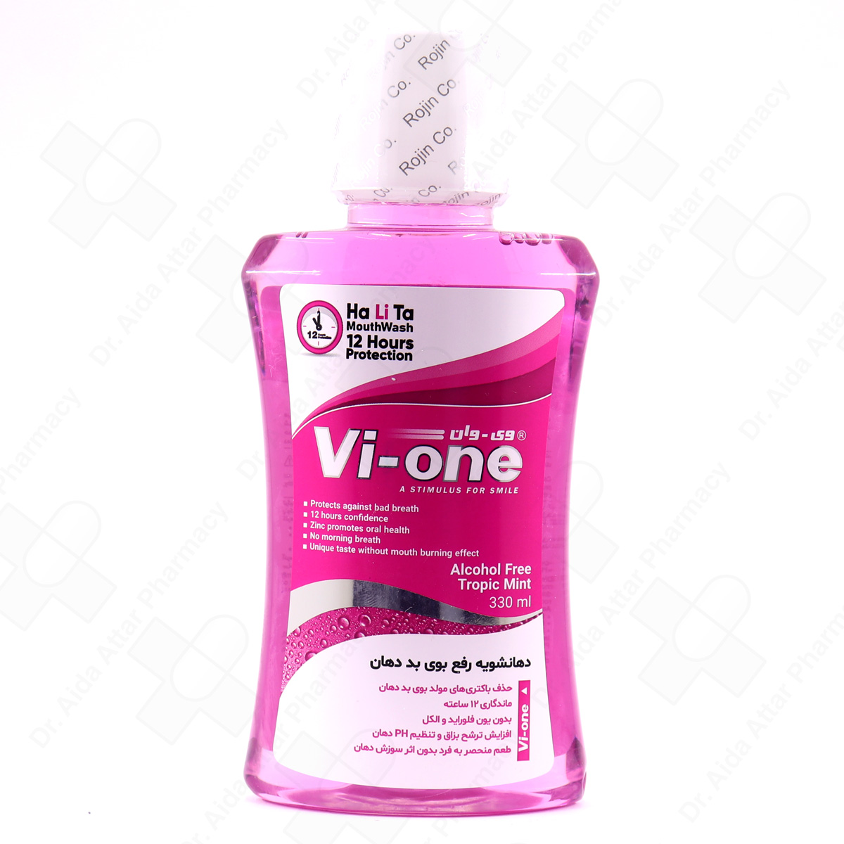 vi-one-26.jpg دهانشویه هالیتا وی وان 330 میلی لیتر - Image 1