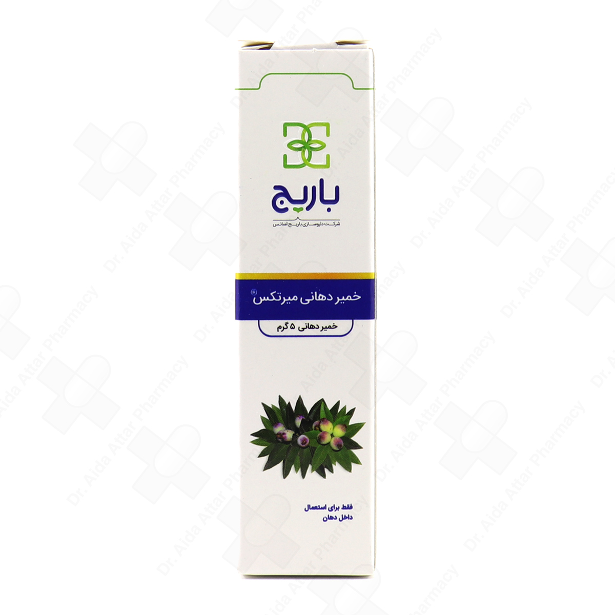 خمیر-دهانی-میرتکس-باریج-اسانس-۵-گرم-1.jpg خمیر دهانی میرتکس باریج اسانس 5 گرم - Image 1